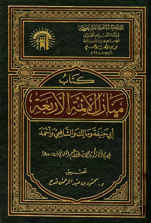 book-descriptions