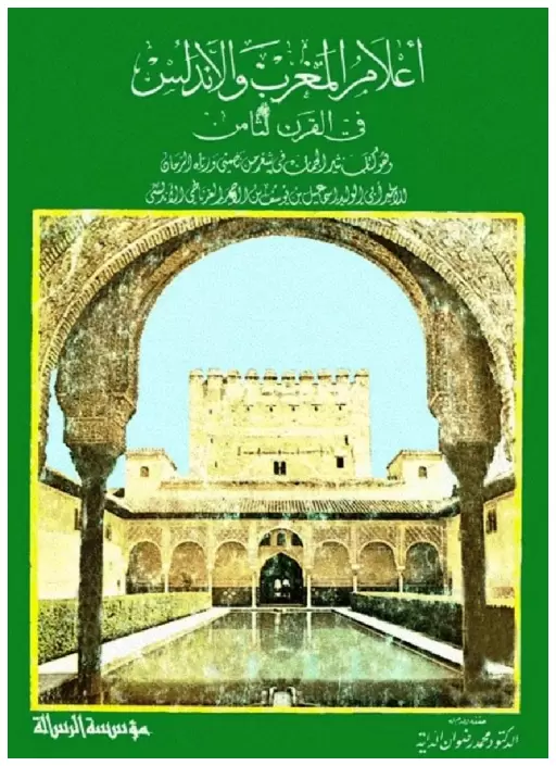 book-descriptions