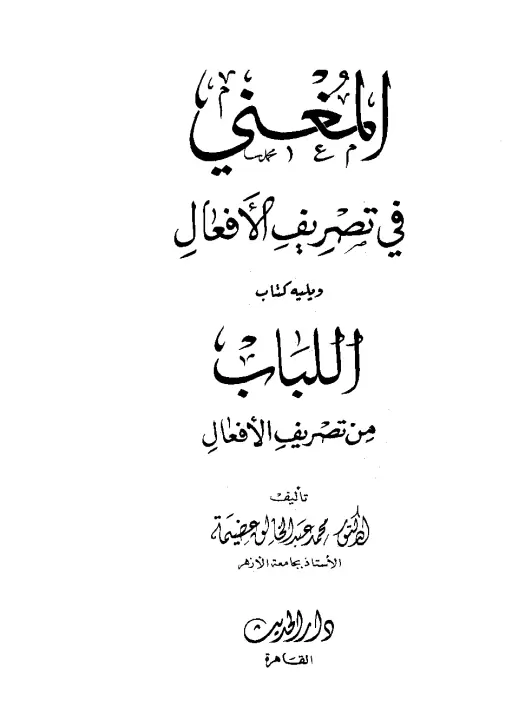 book-descriptions