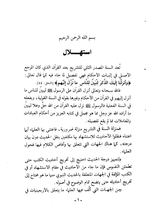 book-descriptions