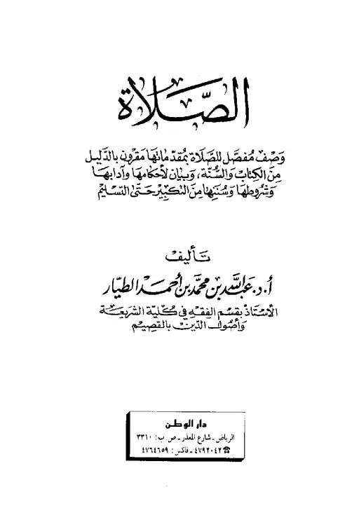 book-descriptions