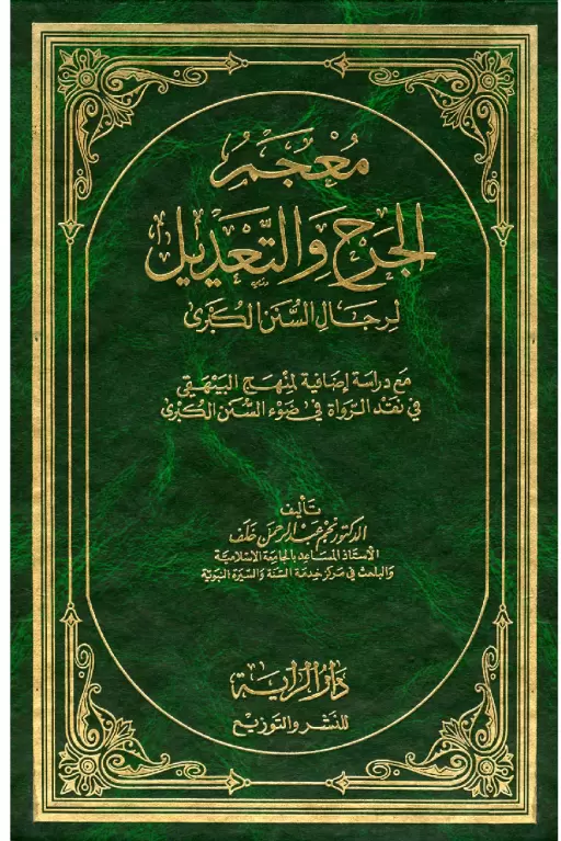 book-descriptions