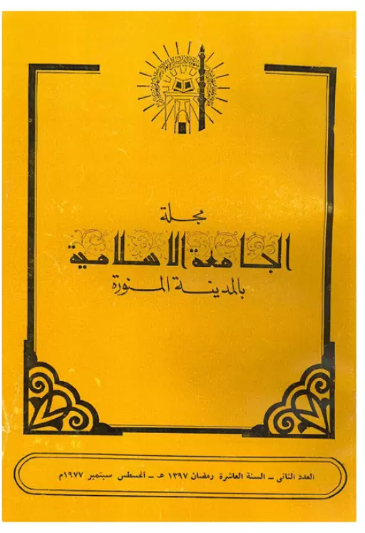book-descriptions