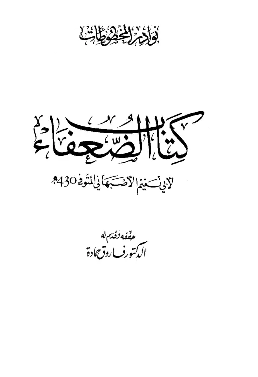 book-descriptions
