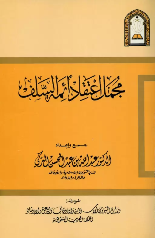 book-descriptions
