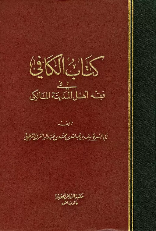book-descriptions