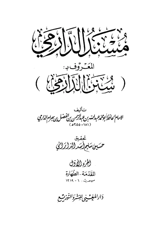 book-descriptions