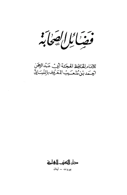 book-descriptions