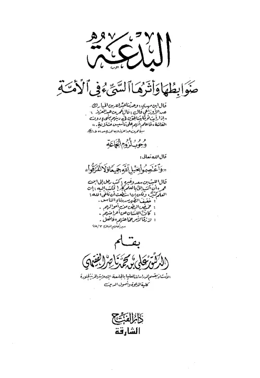 book-descriptions
