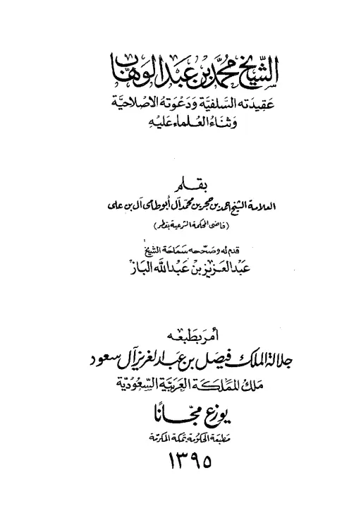book-descriptions