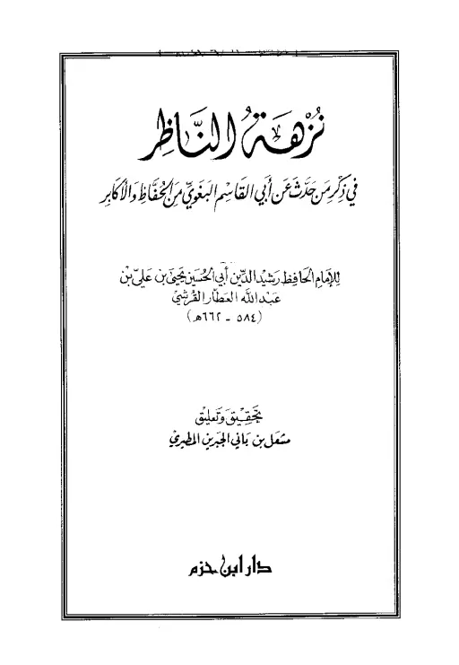 book-descriptions