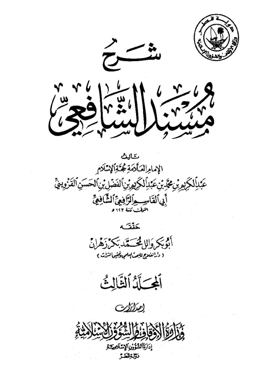 book-descriptions