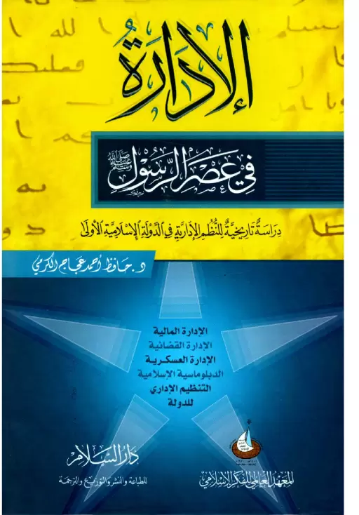 book-descriptions
