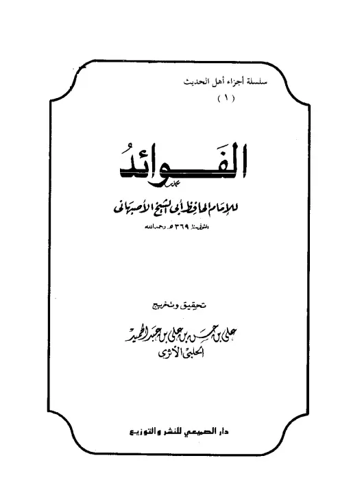 book-descriptions