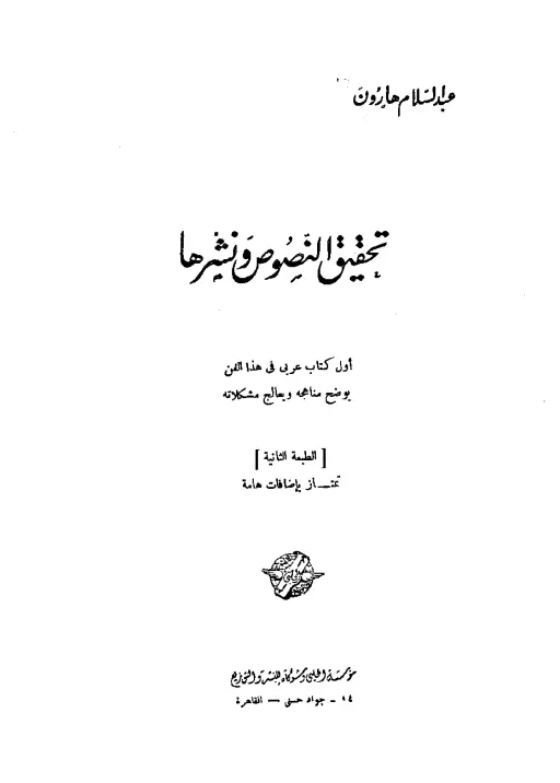 book-descriptions