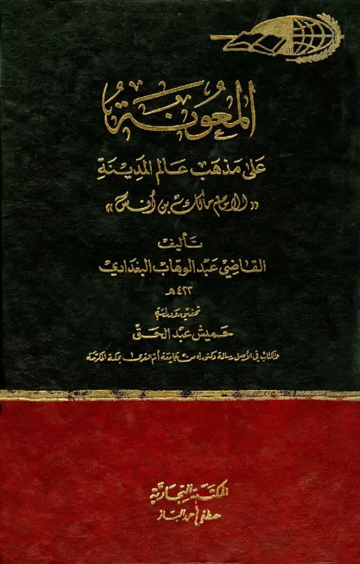 book-descriptions