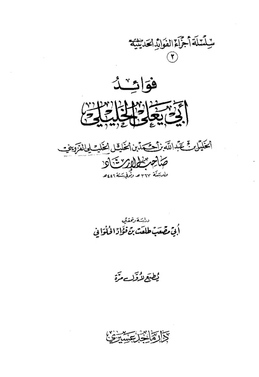 book-descriptions