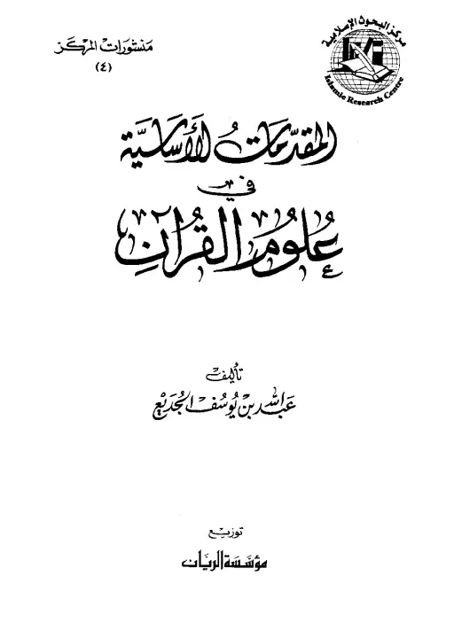 book-descriptions