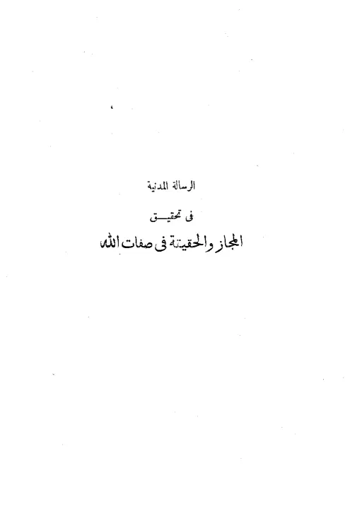 book-descriptions
