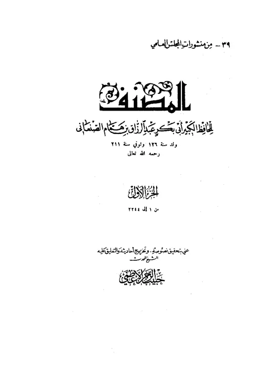 book-descriptions