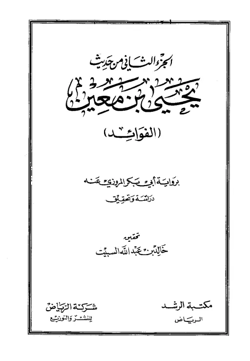 book-descriptions