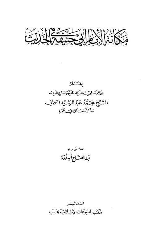 book-descriptions