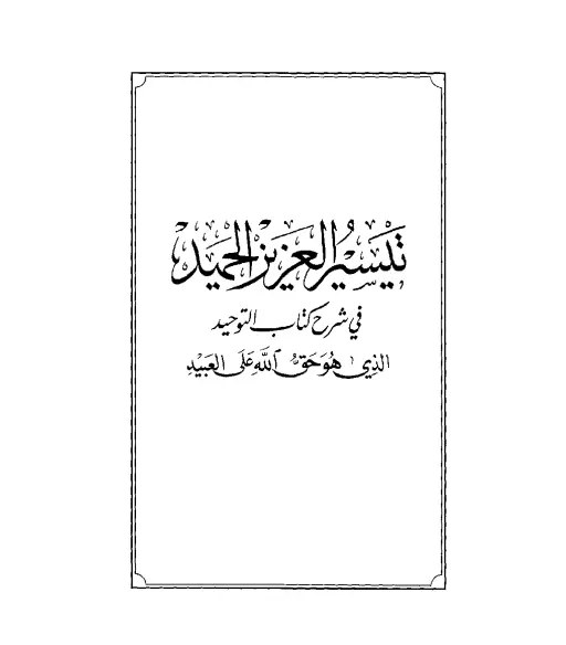 book-descriptions