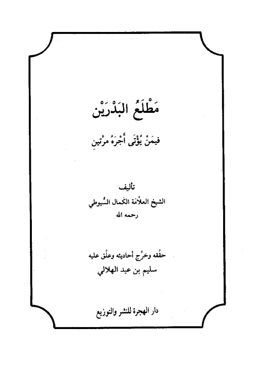 book-descriptions