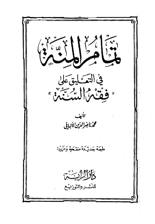 book-descriptions