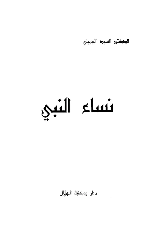 book-descriptions