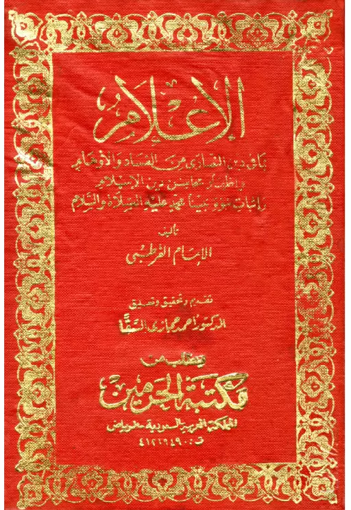 book-descriptions