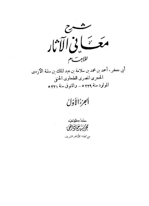 book-descriptions