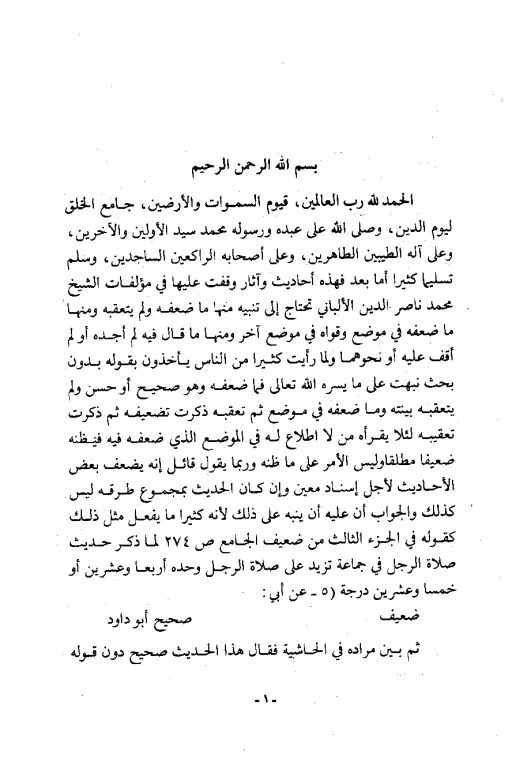 book-descriptions