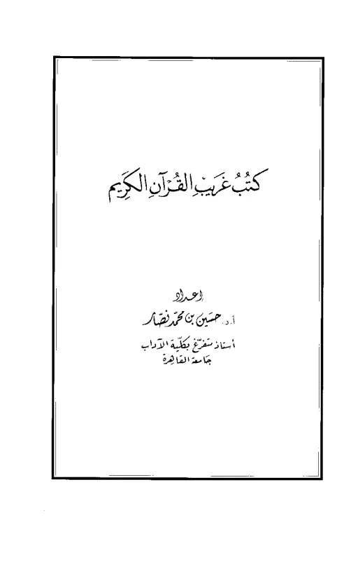 book-descriptions