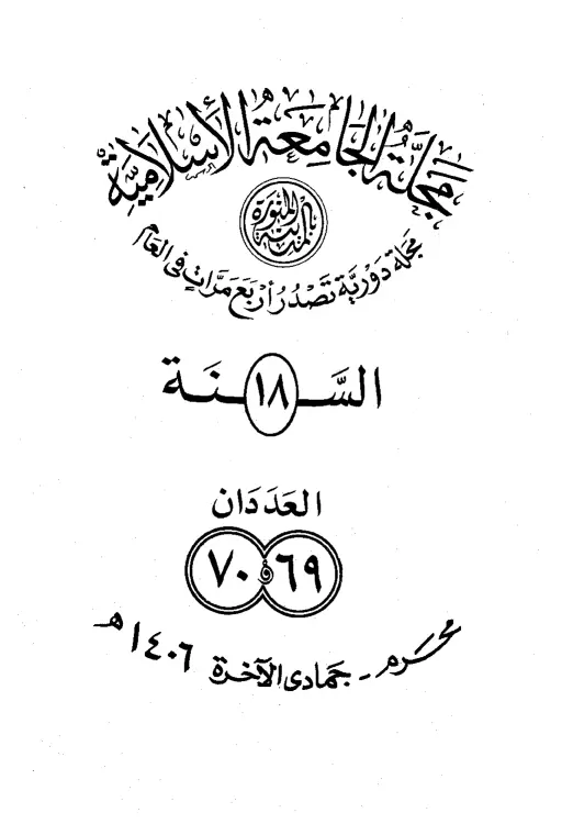book-descriptions