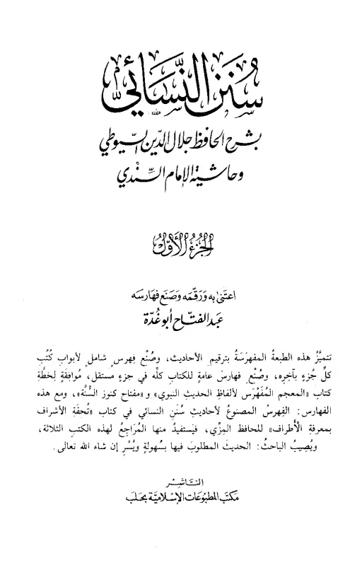 book-descriptions