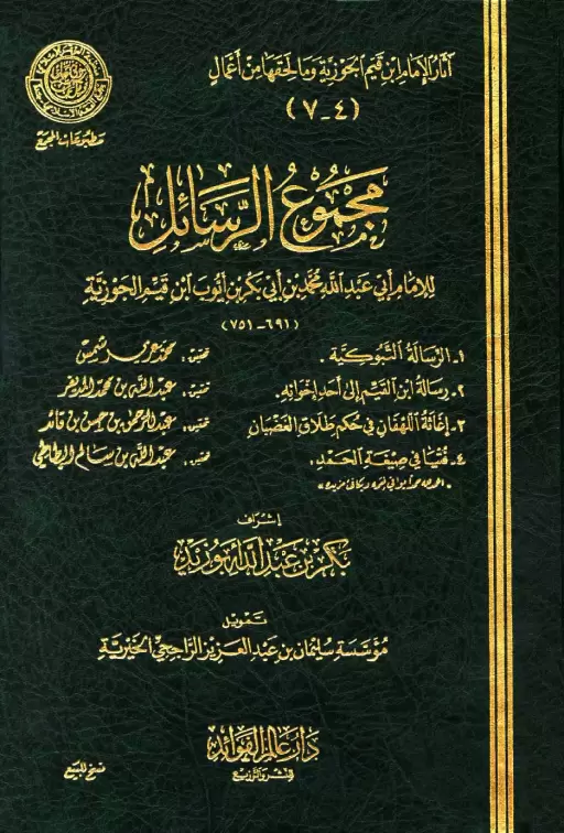 book-descriptions