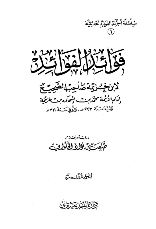 book-descriptions