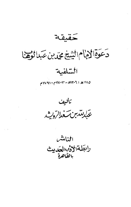 book-descriptions