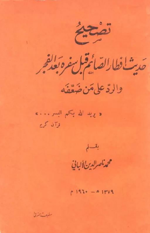 book-descriptions