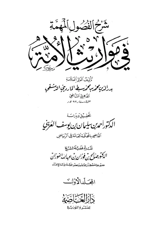 book-descriptions