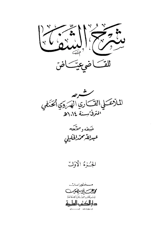 book-descriptions
