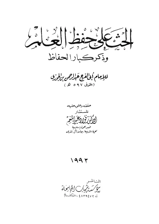 book-descriptions