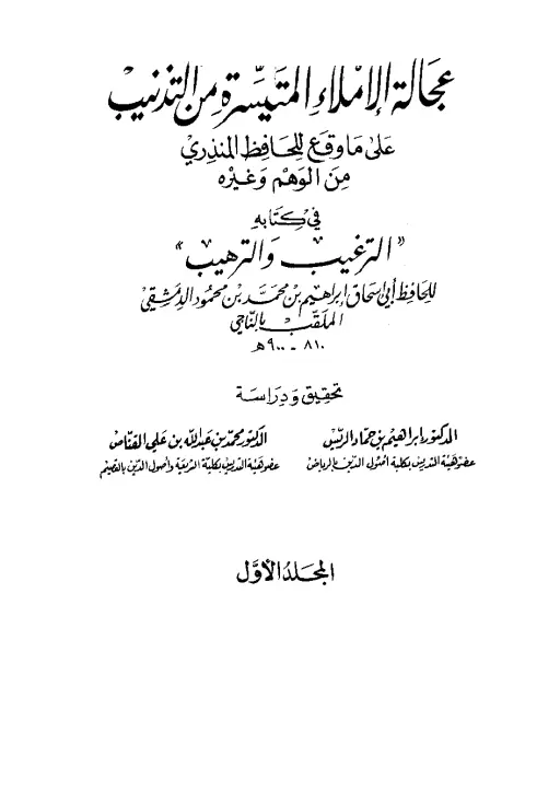 book-descriptions
