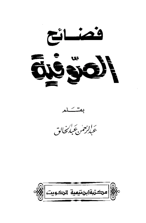 book-descriptions