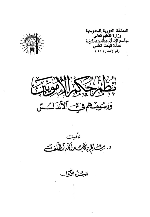 book-descriptions