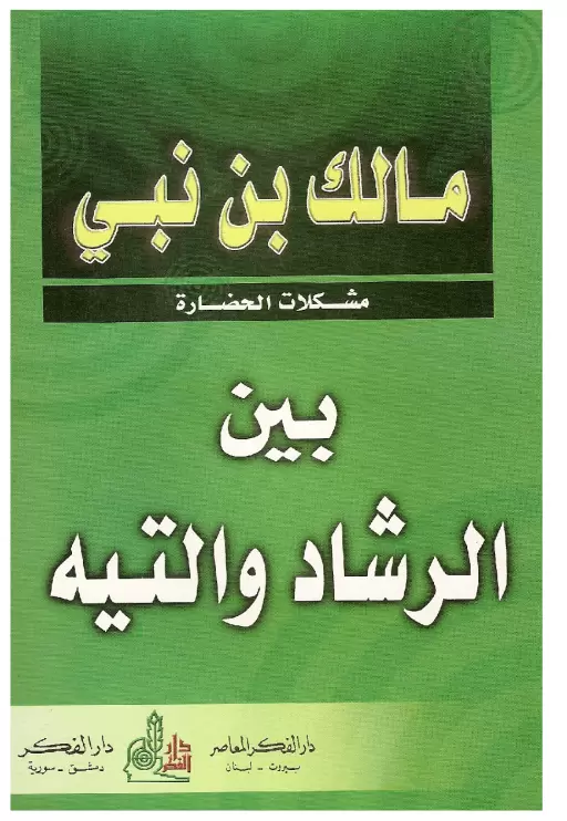book-descriptions