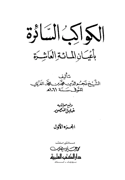 book-descriptions