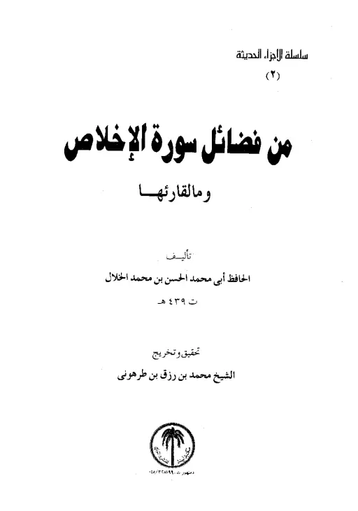 book-descriptions