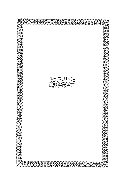 book-descriptions